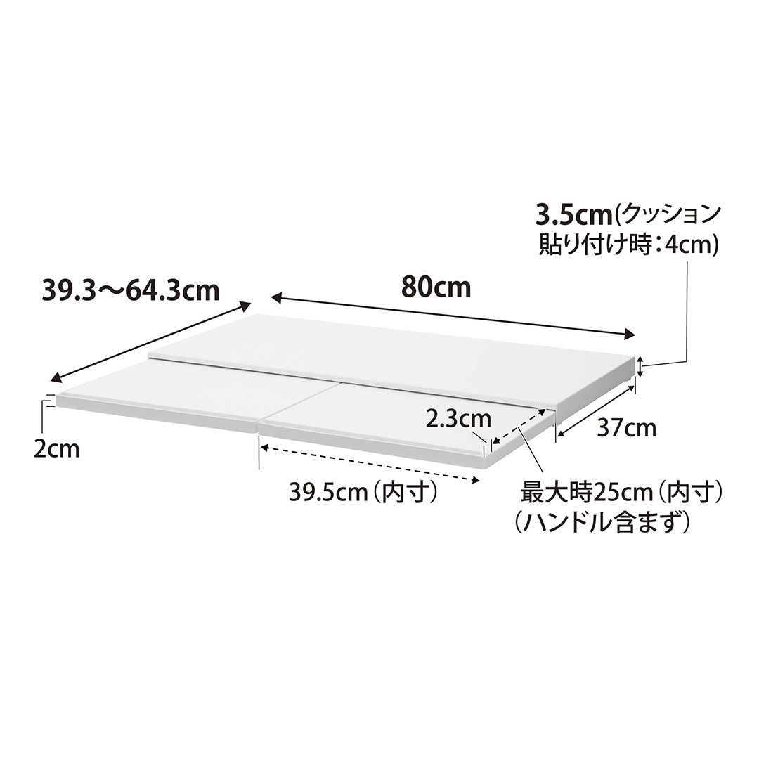 キッチン家電下スライドテーブル タワー W80 ホワイト