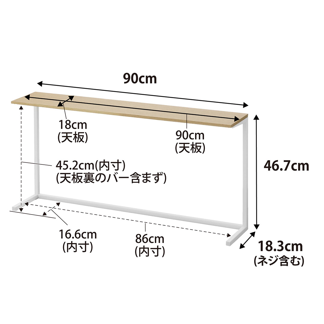 キッチンカウンター上棚 タワー ホワイト