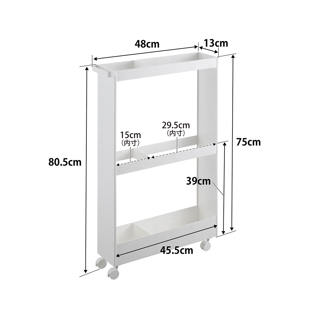 キャスター付き長物収納スリムワゴン タワー ホワイト