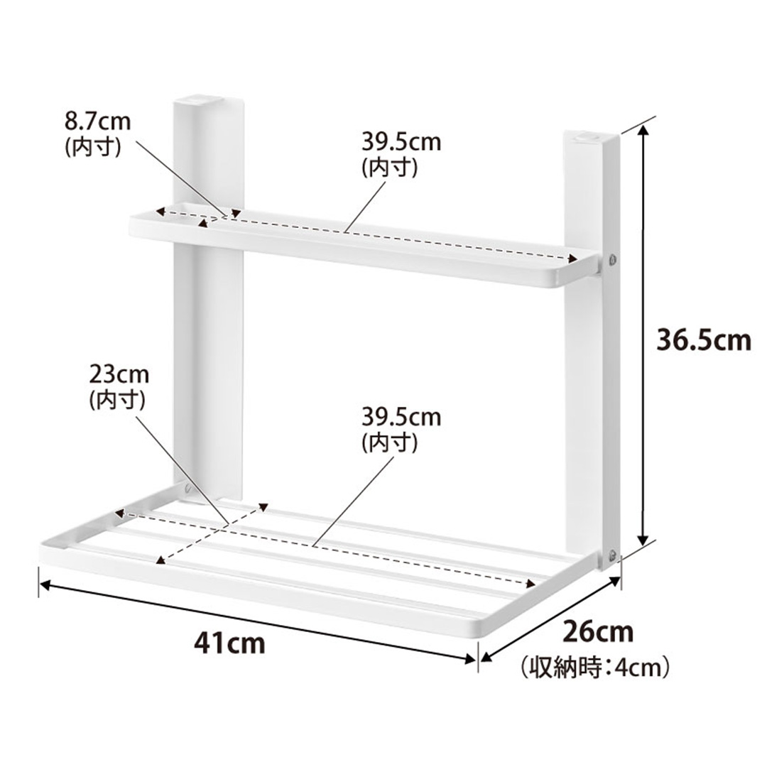 洗濯機横マグネット折り畳み棚 タワー 2段 ホワイト