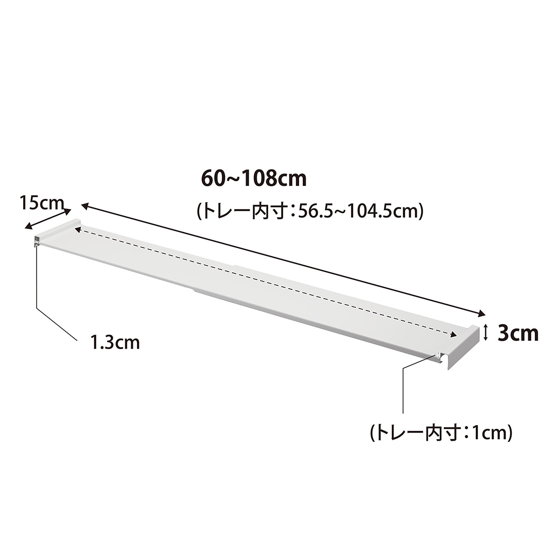 伸縮キッチン引き出し中ラック タワー ワイド ホワイト