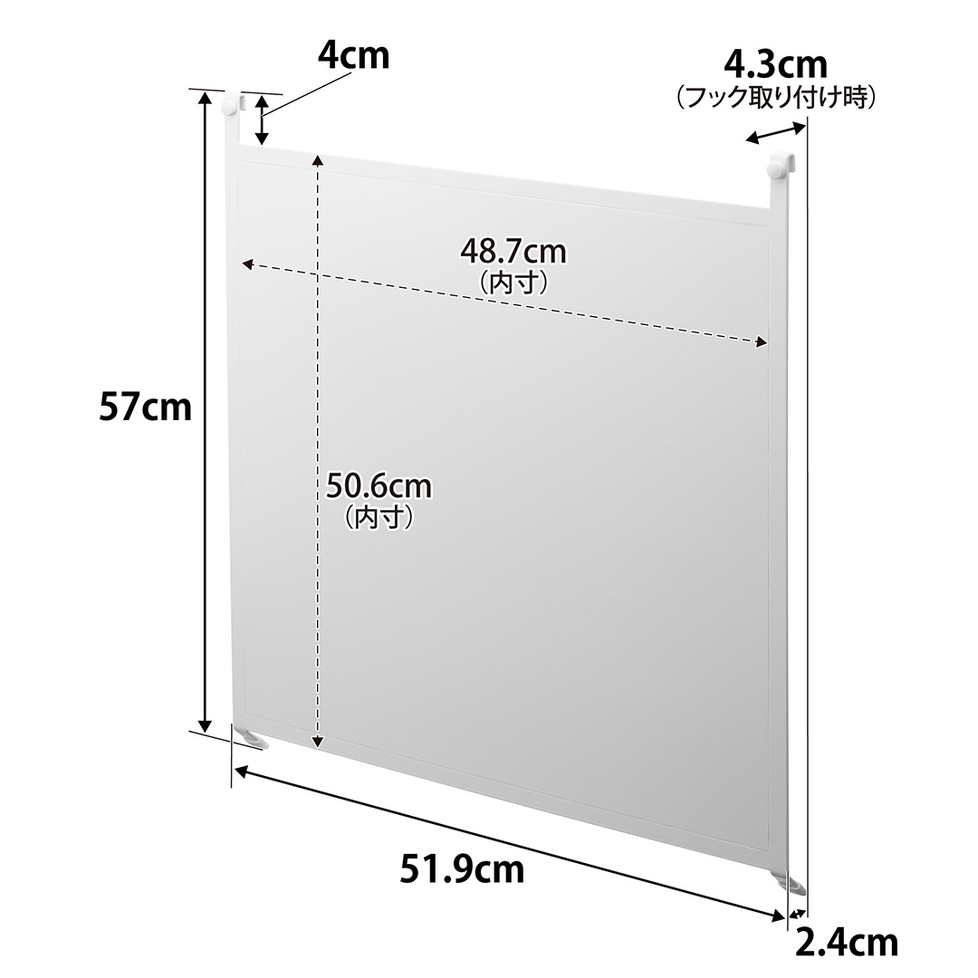 レンジフードスチールパネル タワー ホワイト