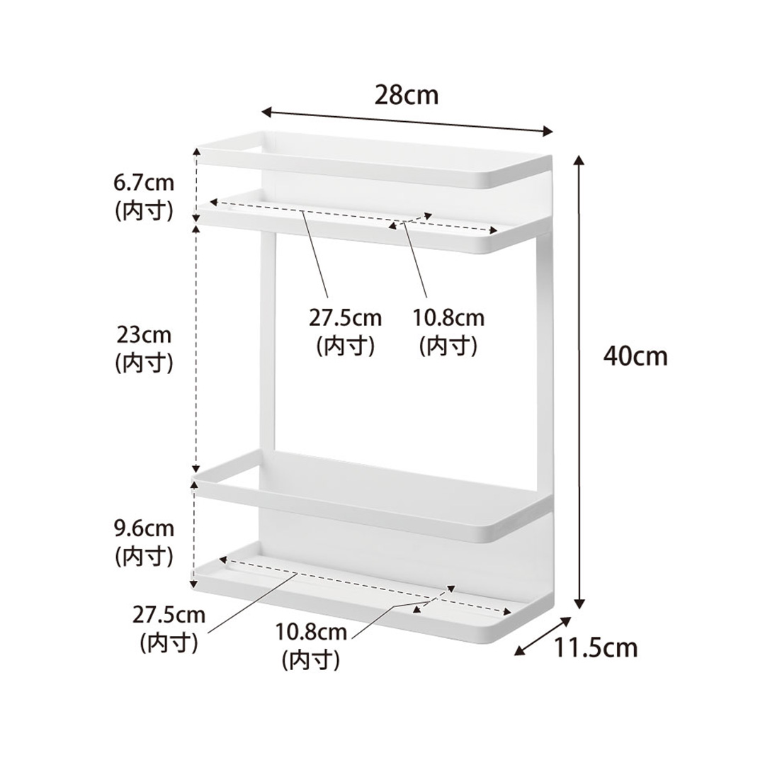 洗濯機横マグネット収納ラック タワー 2段 ホワイト