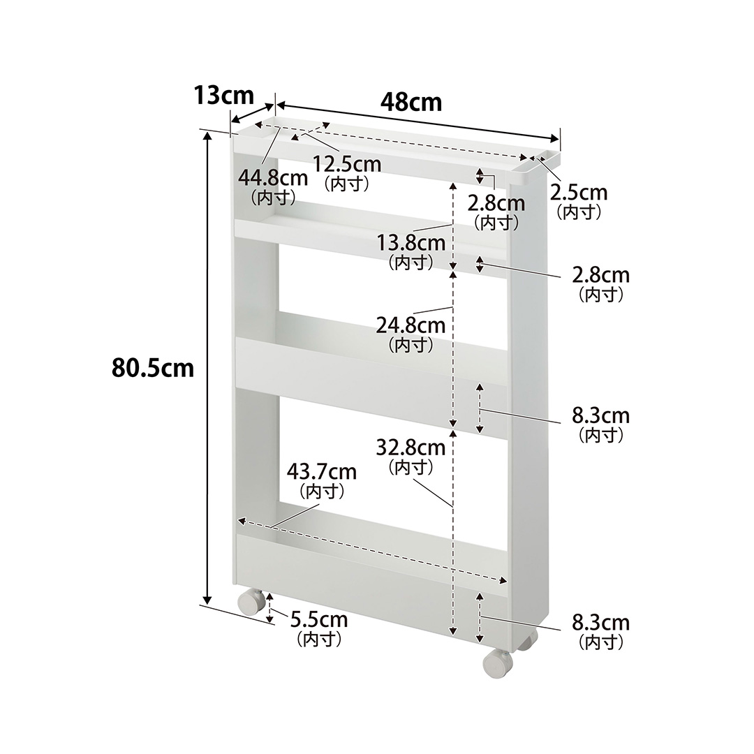キャスター付きスリムワゴン タワー 4段 ホワイト