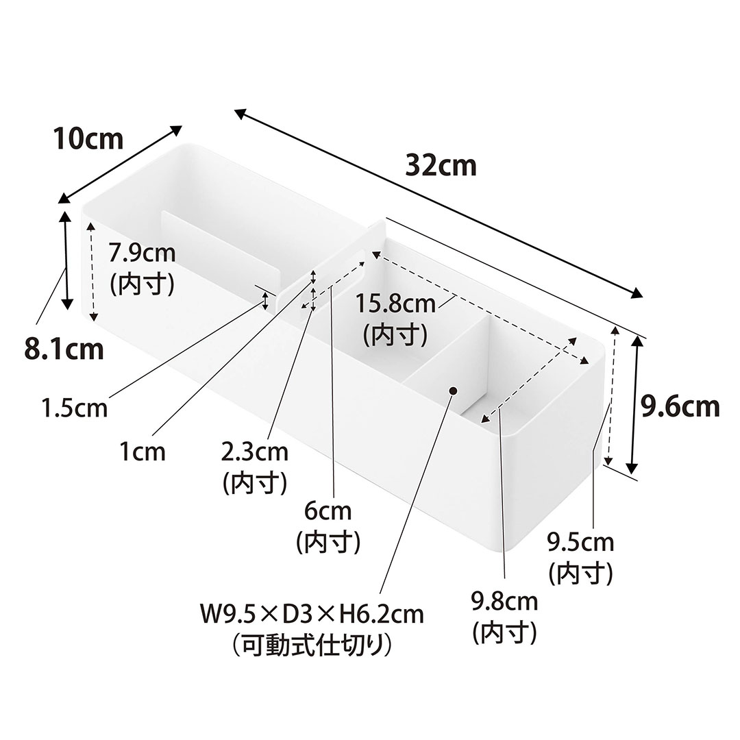 ハンドル付きスリム収納ボックス タワー ホワイト