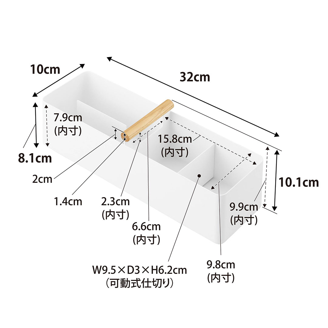 ハンドル付きスリム収納ボックス トスカ ホワイト