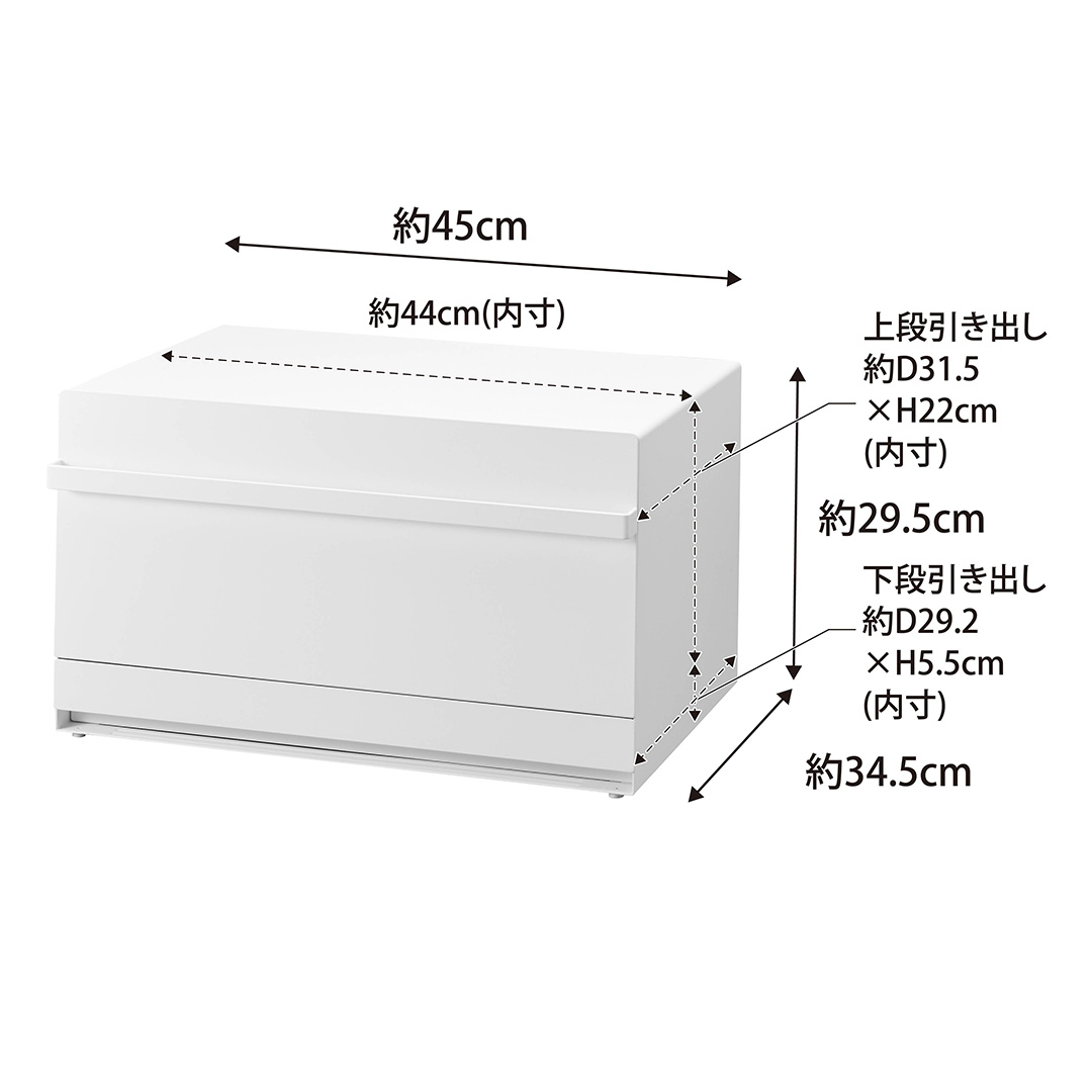 ブレッドケース タワー 引き出し型 2段 ホワイト