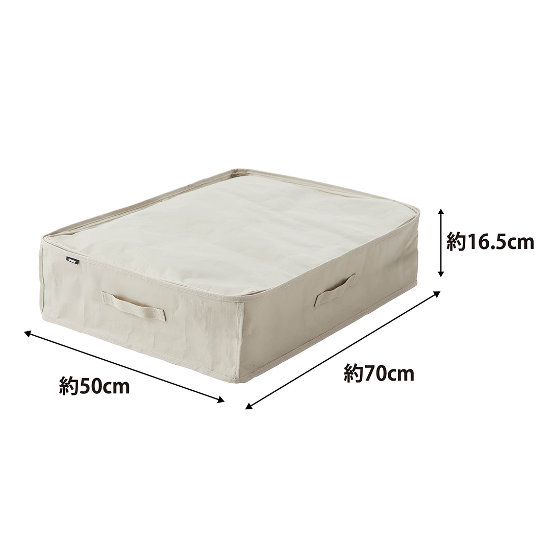 ポリエチレンシート ソファ&ベッド下収納ケース タワー 2個組 ブラック