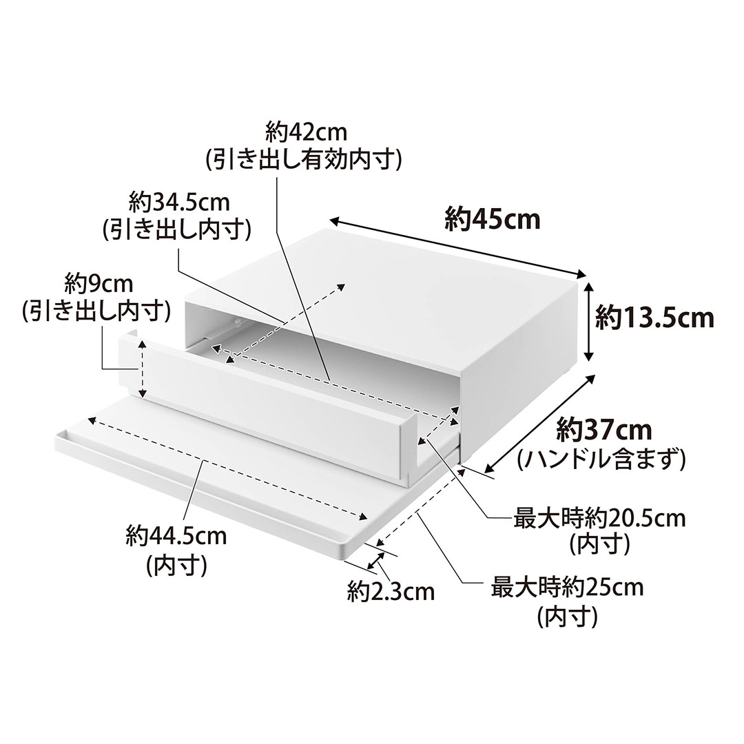 ツーウェイ キッチン家電下引き出し&スライドテーブル タワー ホワイト