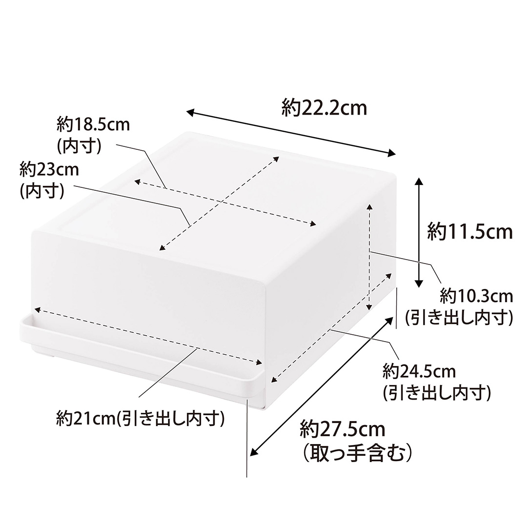 引き出し付きキッチン家電下ラック タワー ホワイト