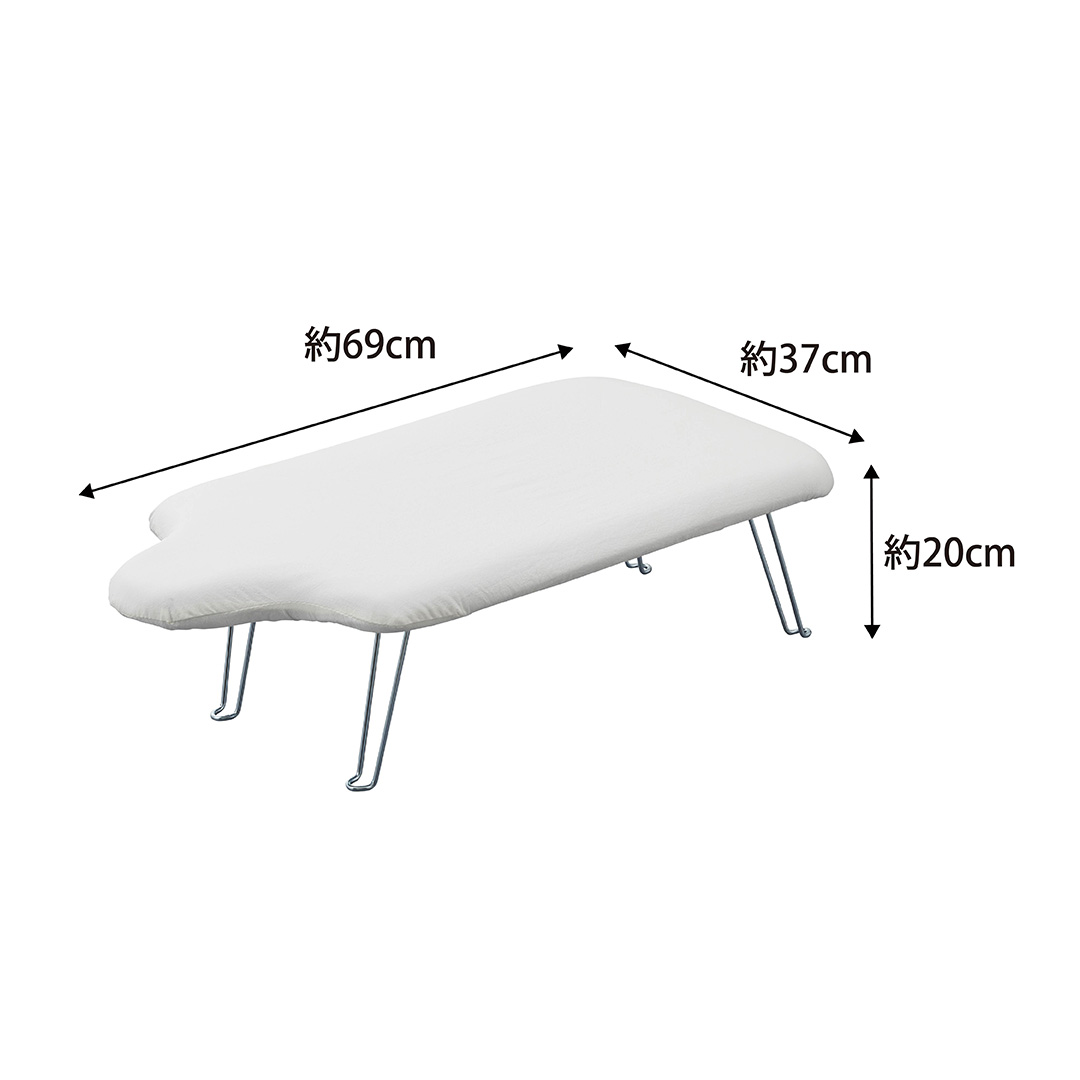 軽量人体型アイロン台 スタンダードライン ホワイト