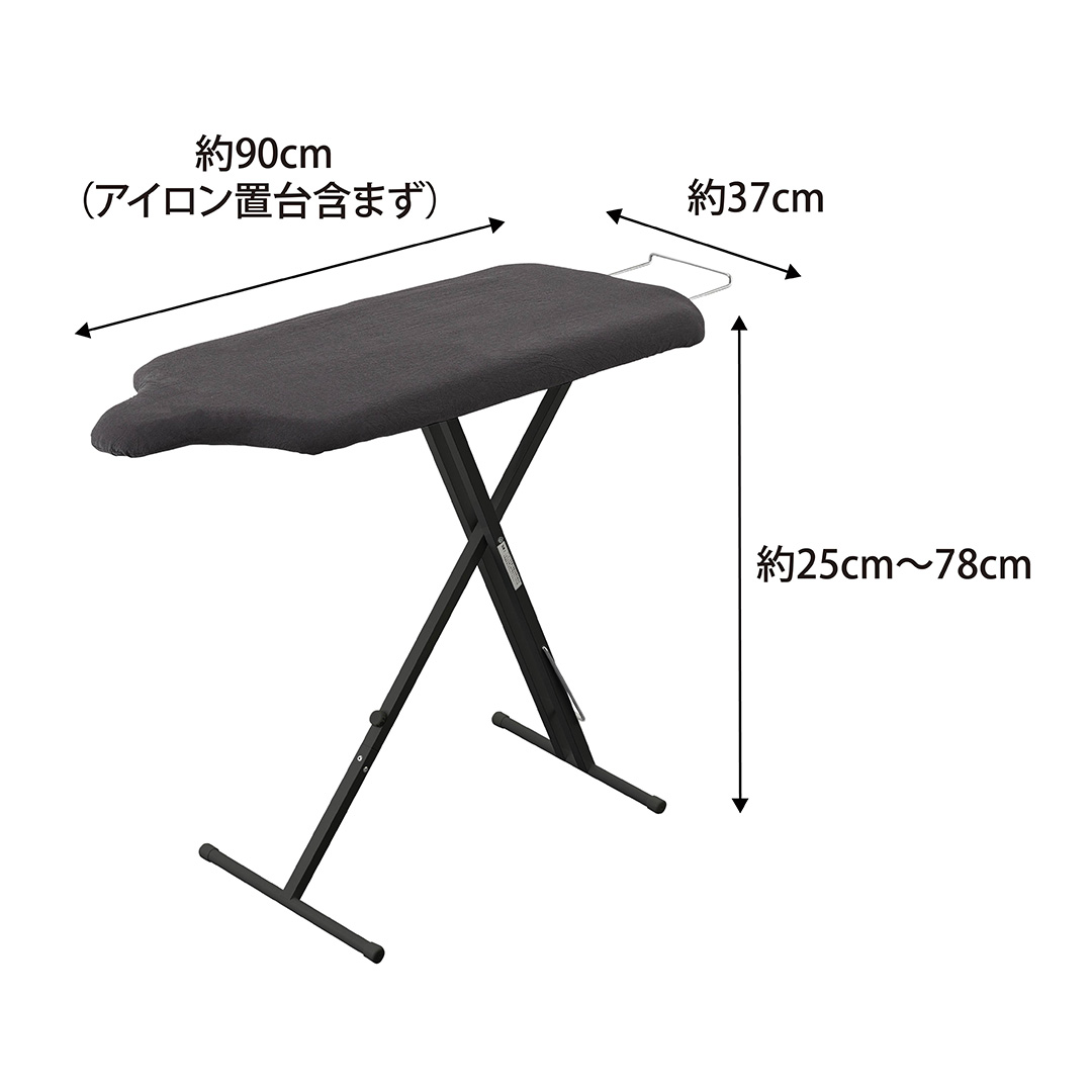 スタンド式人体型アイロン台 スタンダードライン ホワイト