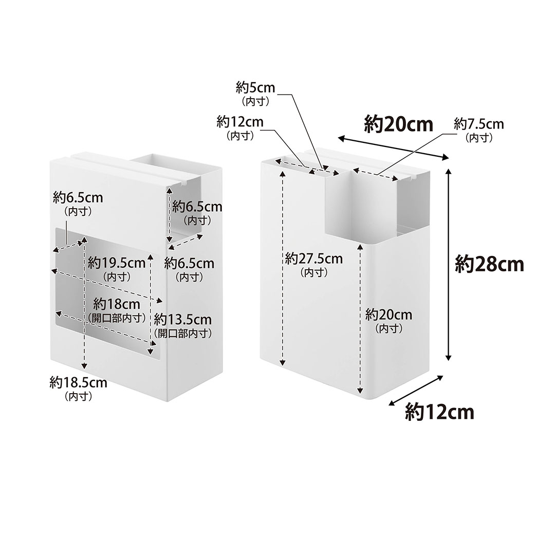 掃除用品収納スタンド プレート ホワイト