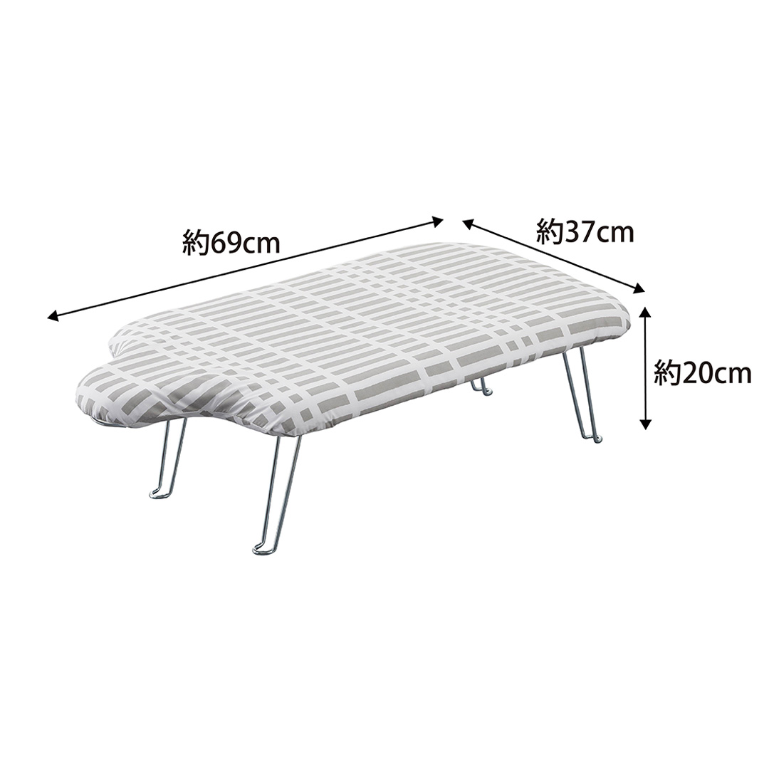 北欧風 暮らしの定番 軽量人体型アイロン台 チェックグレー