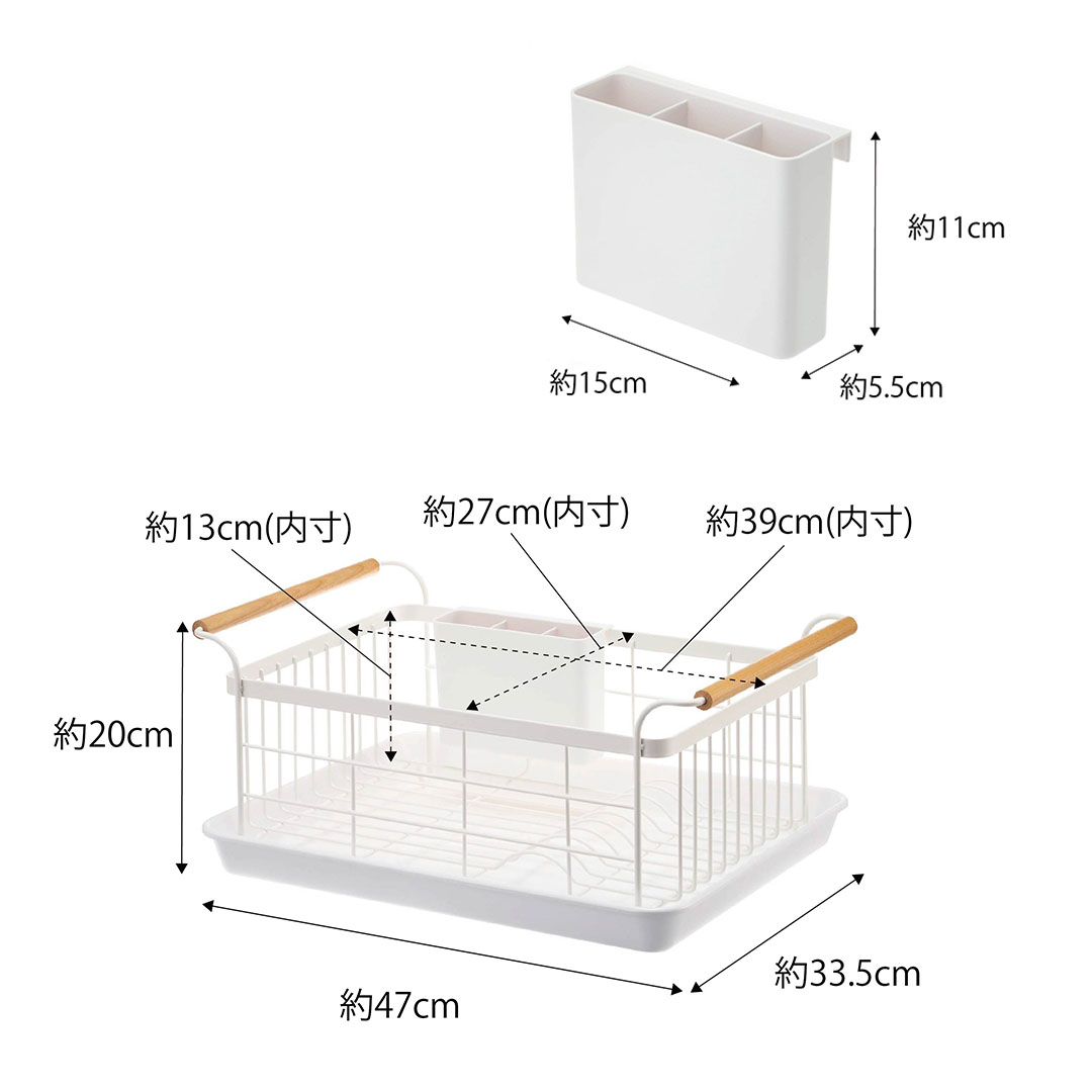 水切りバスケット トスカ ホワイト