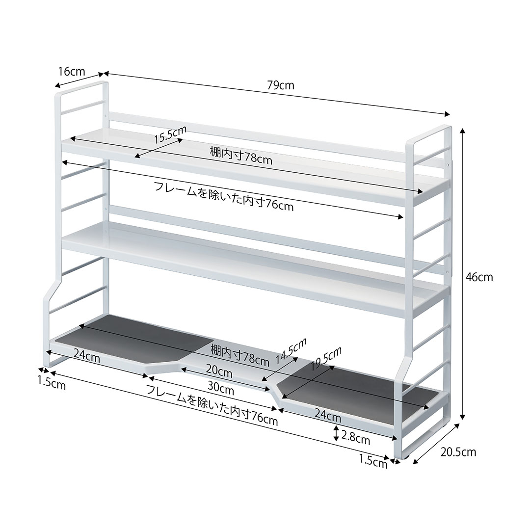 コンロ奥ラック 3段 タワー ホワイト