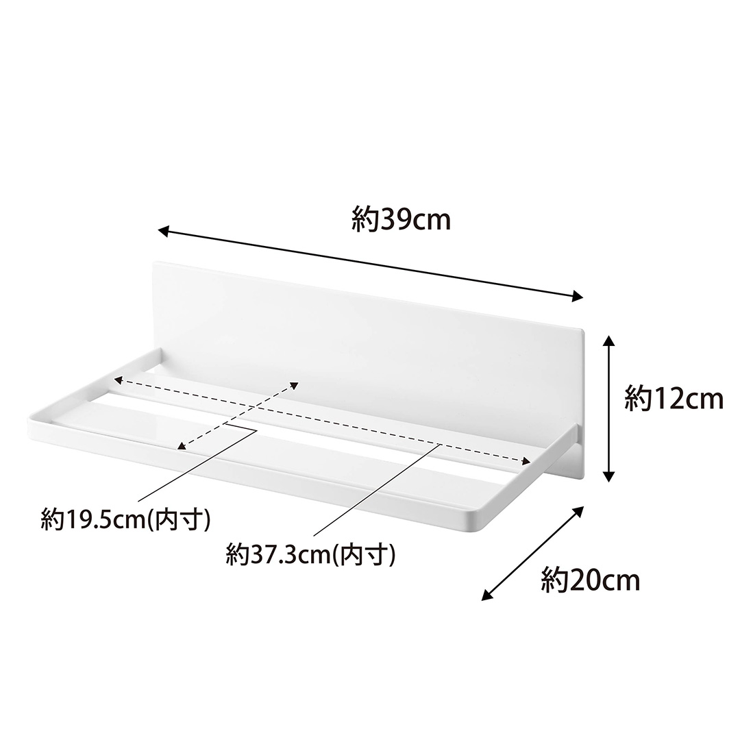 マグネットバスルーム バスタオル棚 ミスト ホワイト