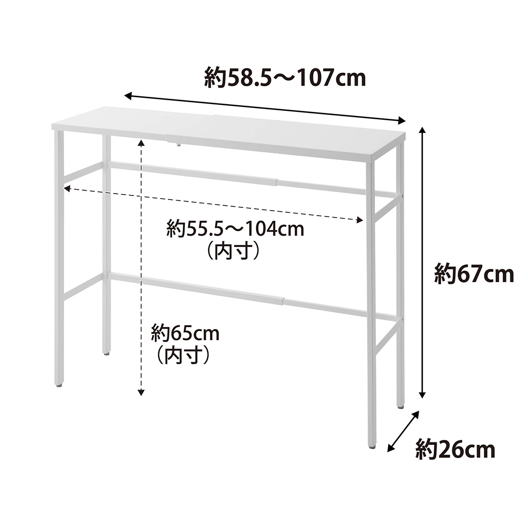 伸縮ペットケージ上ラック タワー ホワイト