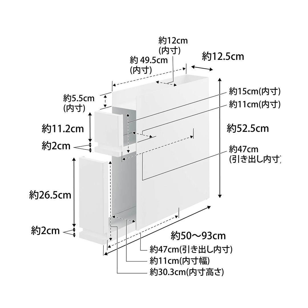 隠せる調味料ラック タワー 2段 ブラック