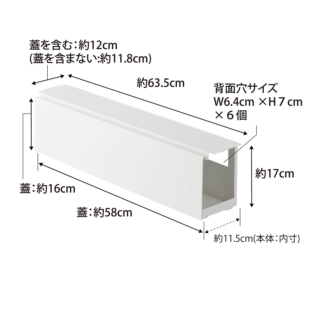 デスク下天板ケーブルラック タワー ロング ホワイト