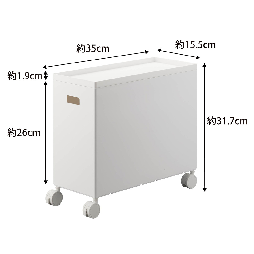 蓋付き収納ボックスワゴン タワー L ホワイト