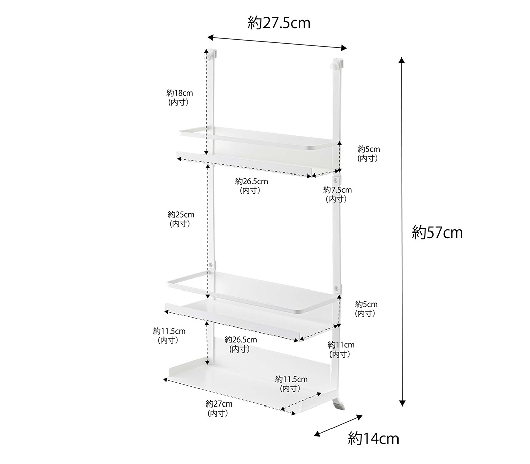 レンジフード調味料ラック プレート 3段 ホワイト