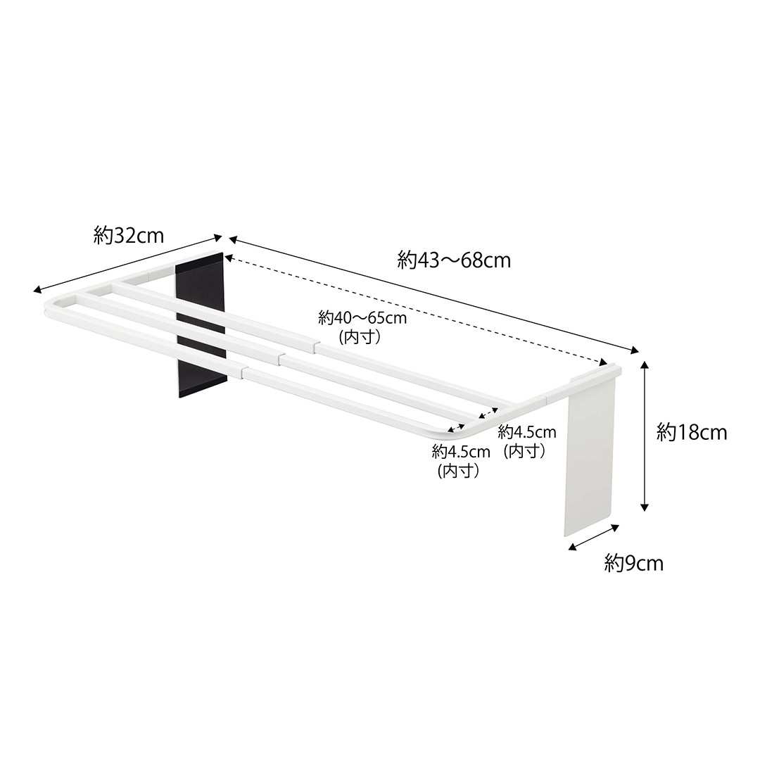 マグネット伸縮洗濯機バスタオルハンガー プレート ホワイト