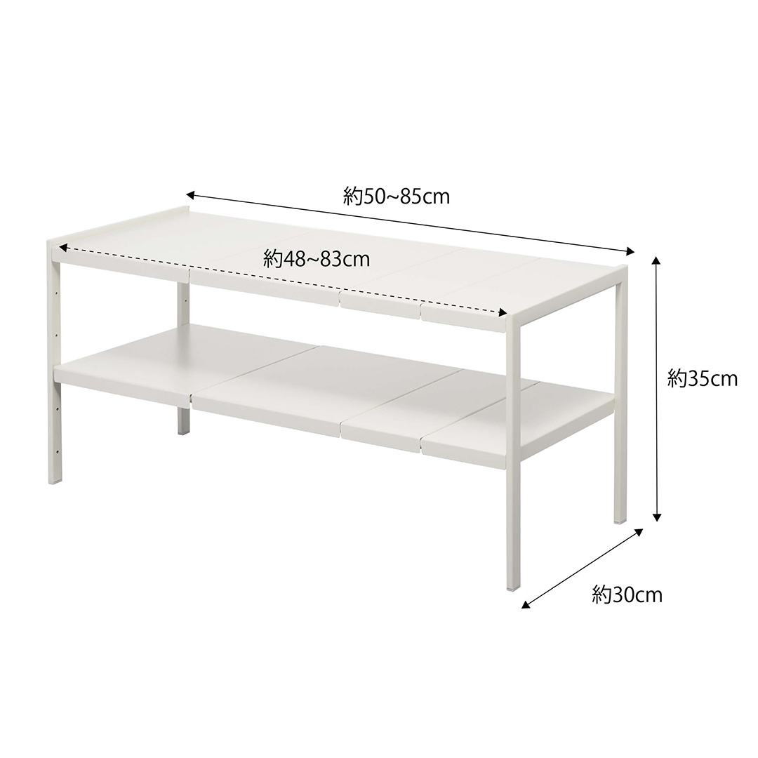 伸縮シンク下ラック 2段 タワー D30 ホワイト