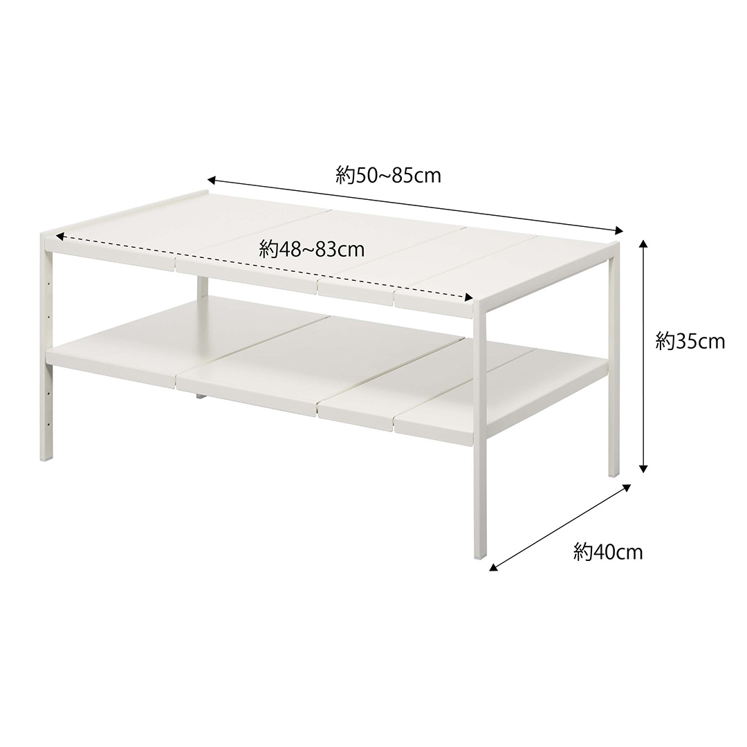伸縮シンク下ラック 2段 タワー D40 ホワイト