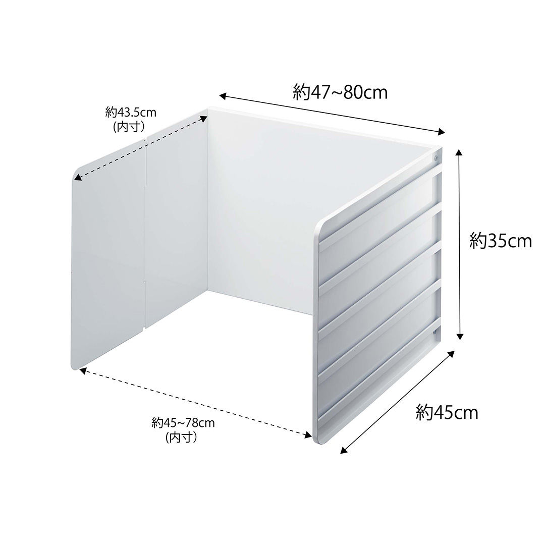 伸縮レンジガード タワー ホワイト