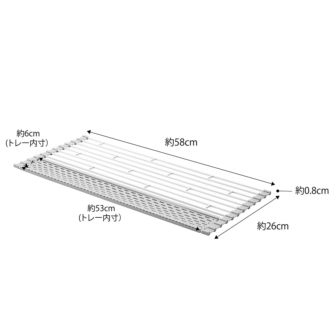 折り畳み水切り プレート シリコーントレー付き L ホワイト