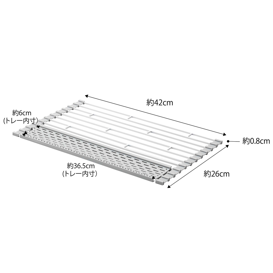 折り畳み水切り プレート シリコーントレー付き S ホワイト