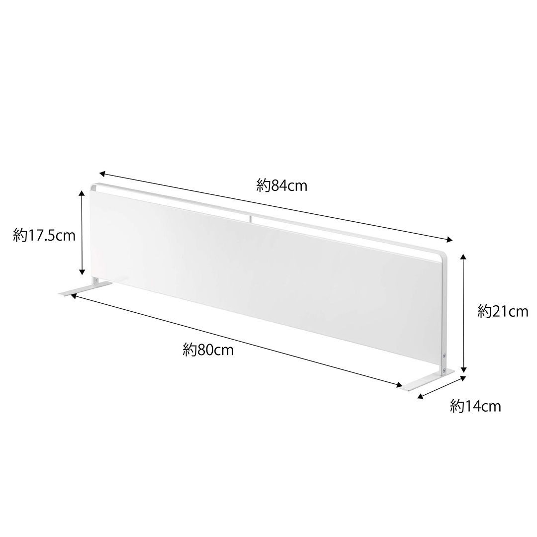 キッチン自立式スチールパネル タワー 横型 ホワイト