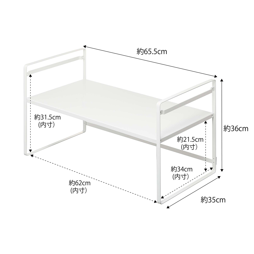 トースターラック タワー ワイド ホワイト