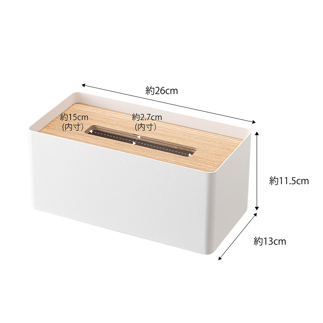 厚型対応蓋付きティッシュケース リン ブラウン