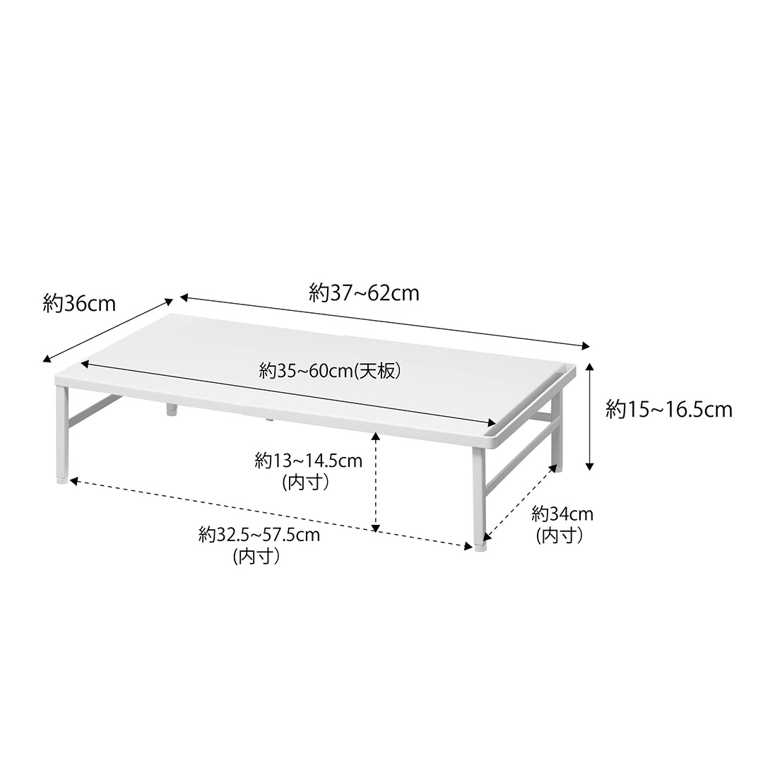 伸縮食洗機ラック タワー ホワイト