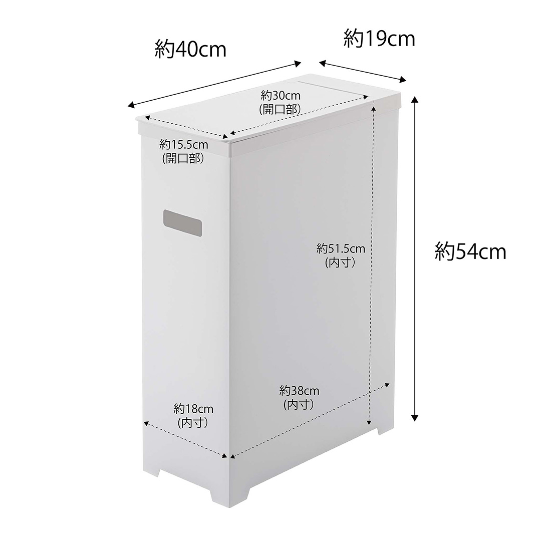 スリム蓋付きゴミ箱 タワー 2個組 ホワイト
