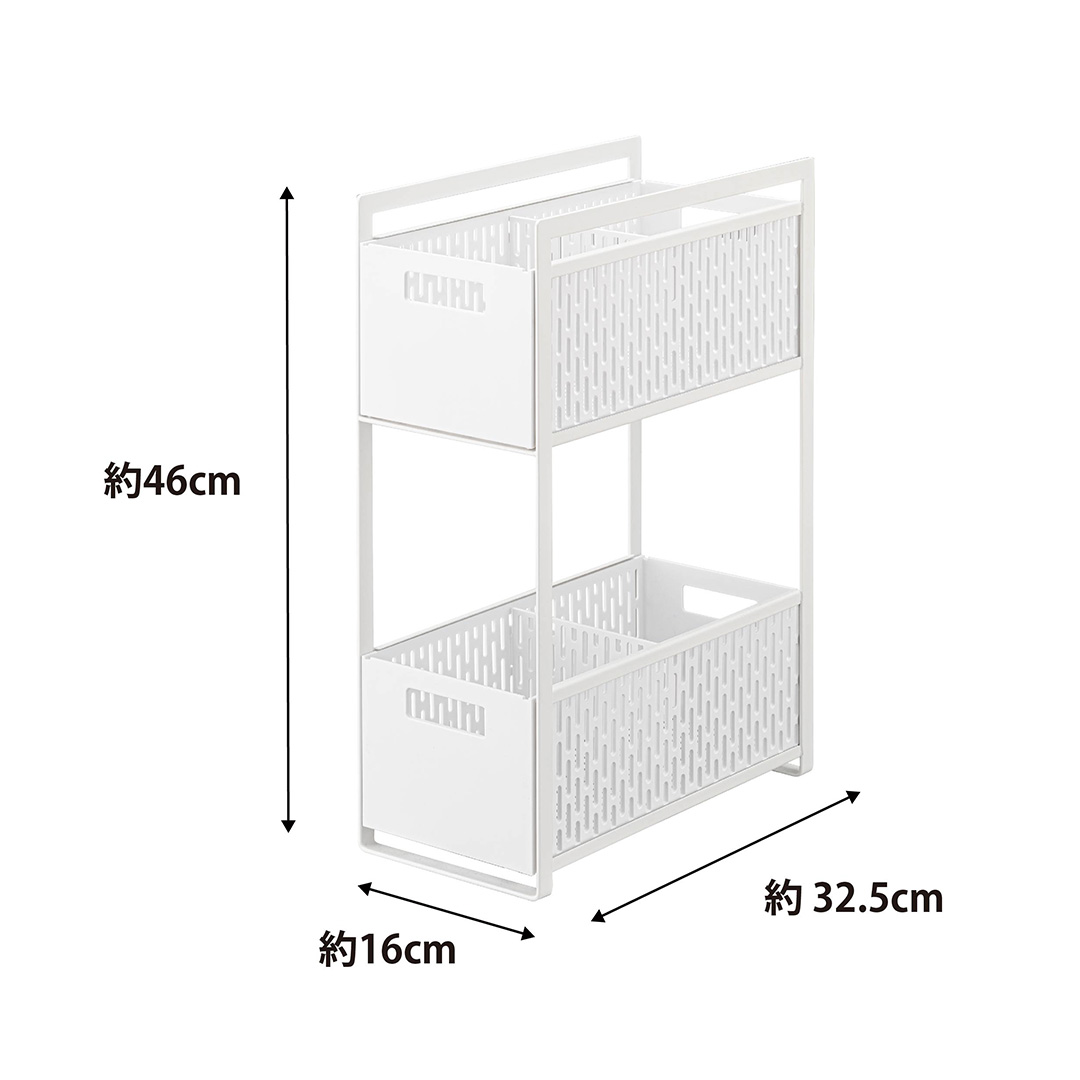 シンク下収納バスケット タワー 2段 ホワイト