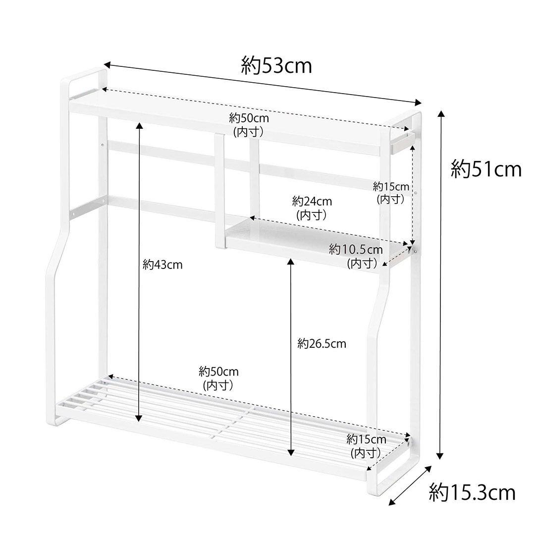 コンロサイドラック タワー ホワイト