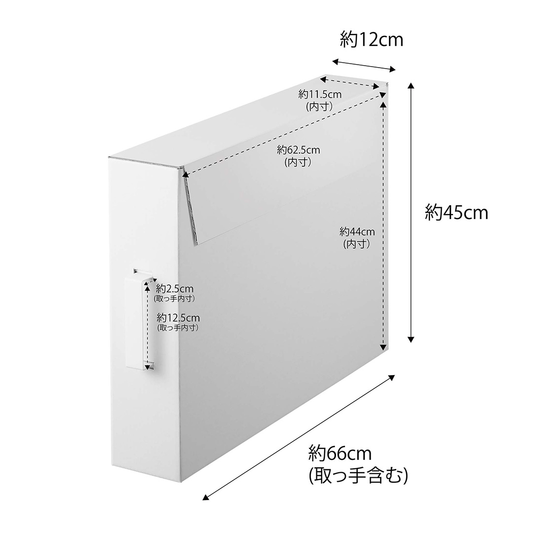作品収納ボックス タワー 2個組 ホワイト