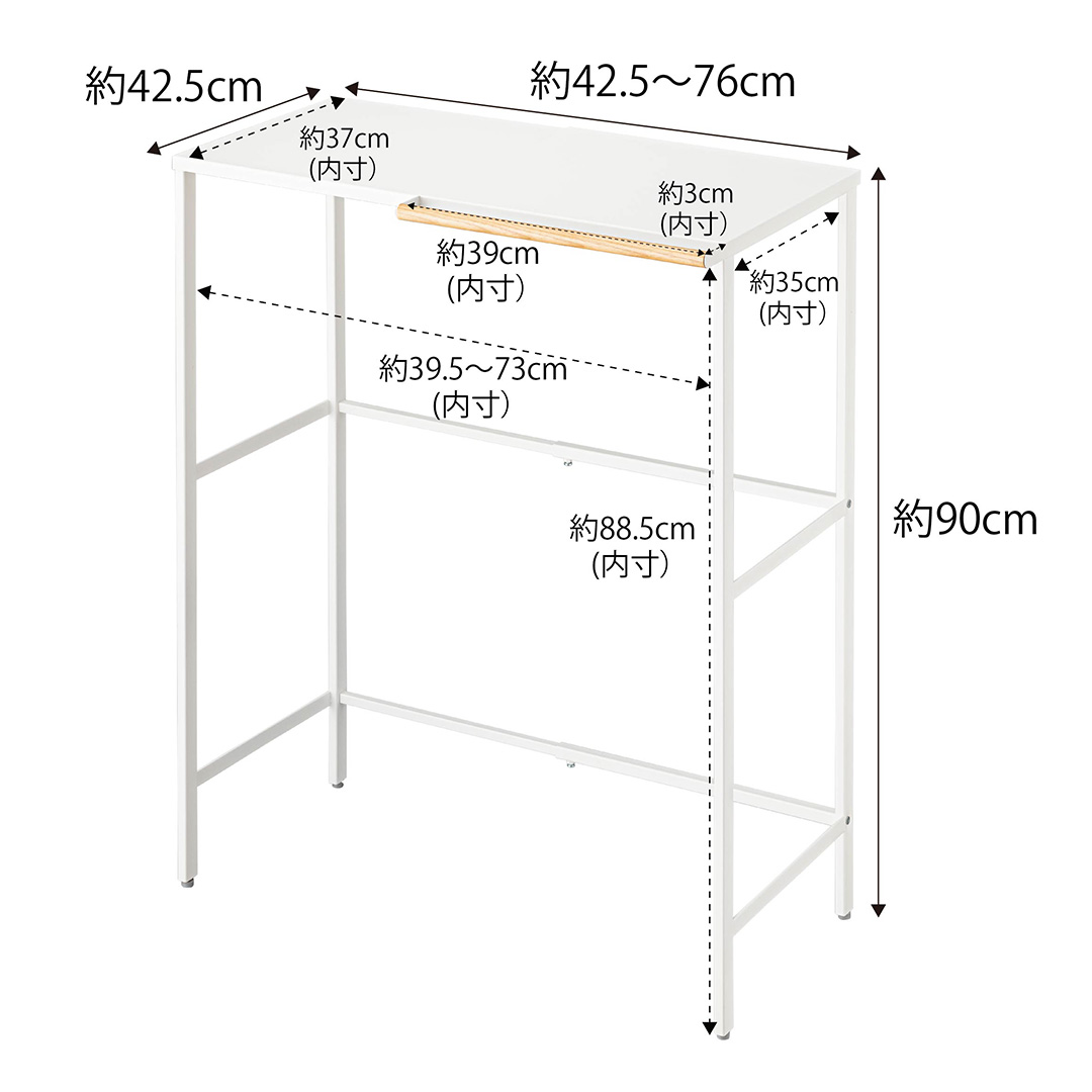伸縮 ゴミ箱上ラック タワー ホワイト