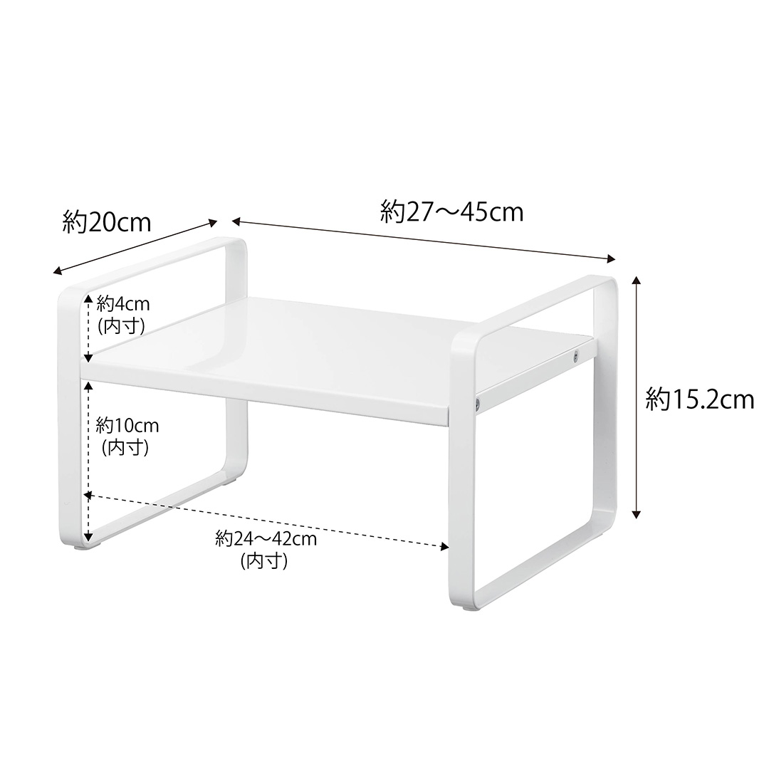 伸縮収納ラック タワー 2段 ホワイト