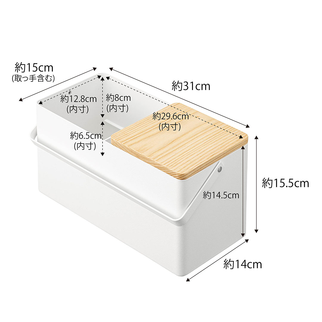 メイクボックス タワー ホワイト