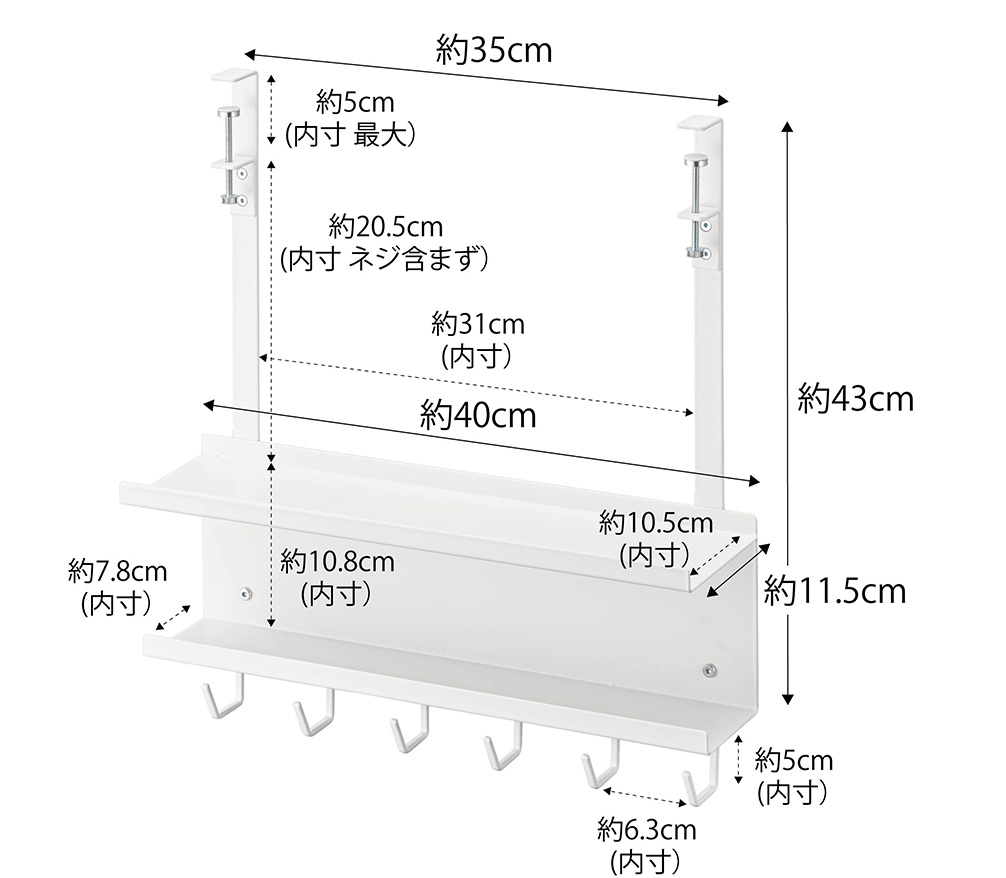 デスク下 ケーブル＆ルーター収納ラック スマート ホワイト