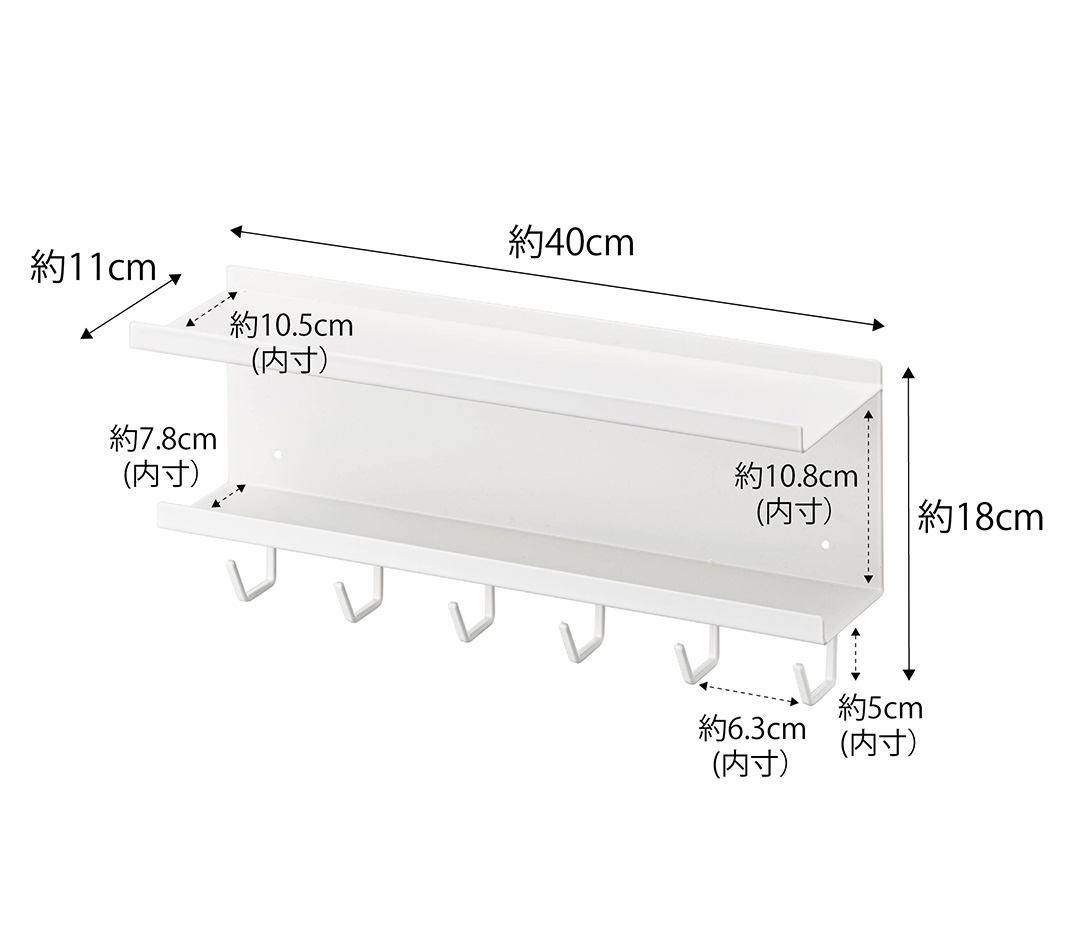 マグネット ケーブル&ルーター収納ラック スマート ホワイト