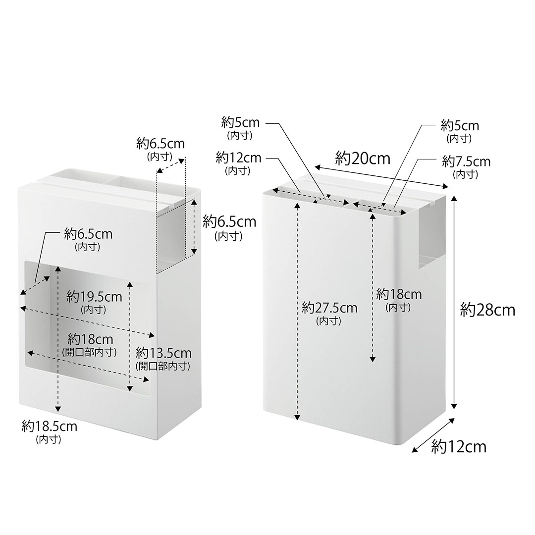 クリーナーツールオーガナイザー タワー ホワイト
