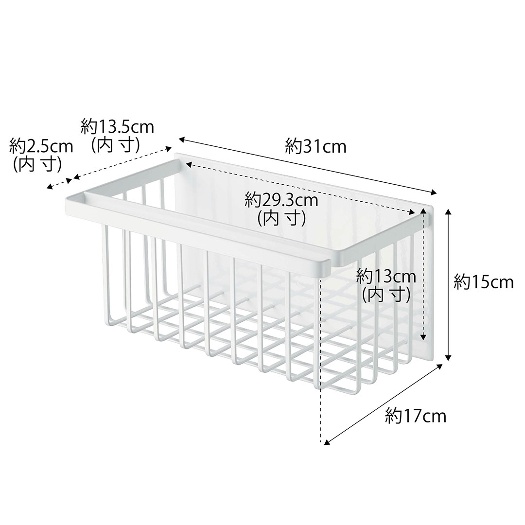 マグネットバスルームバスケット タワー ホワイト