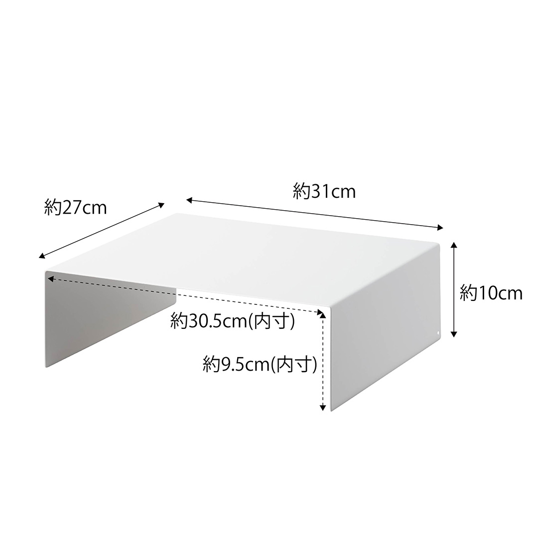 収納ボックス下ラック タワー 2個組 ホワイト