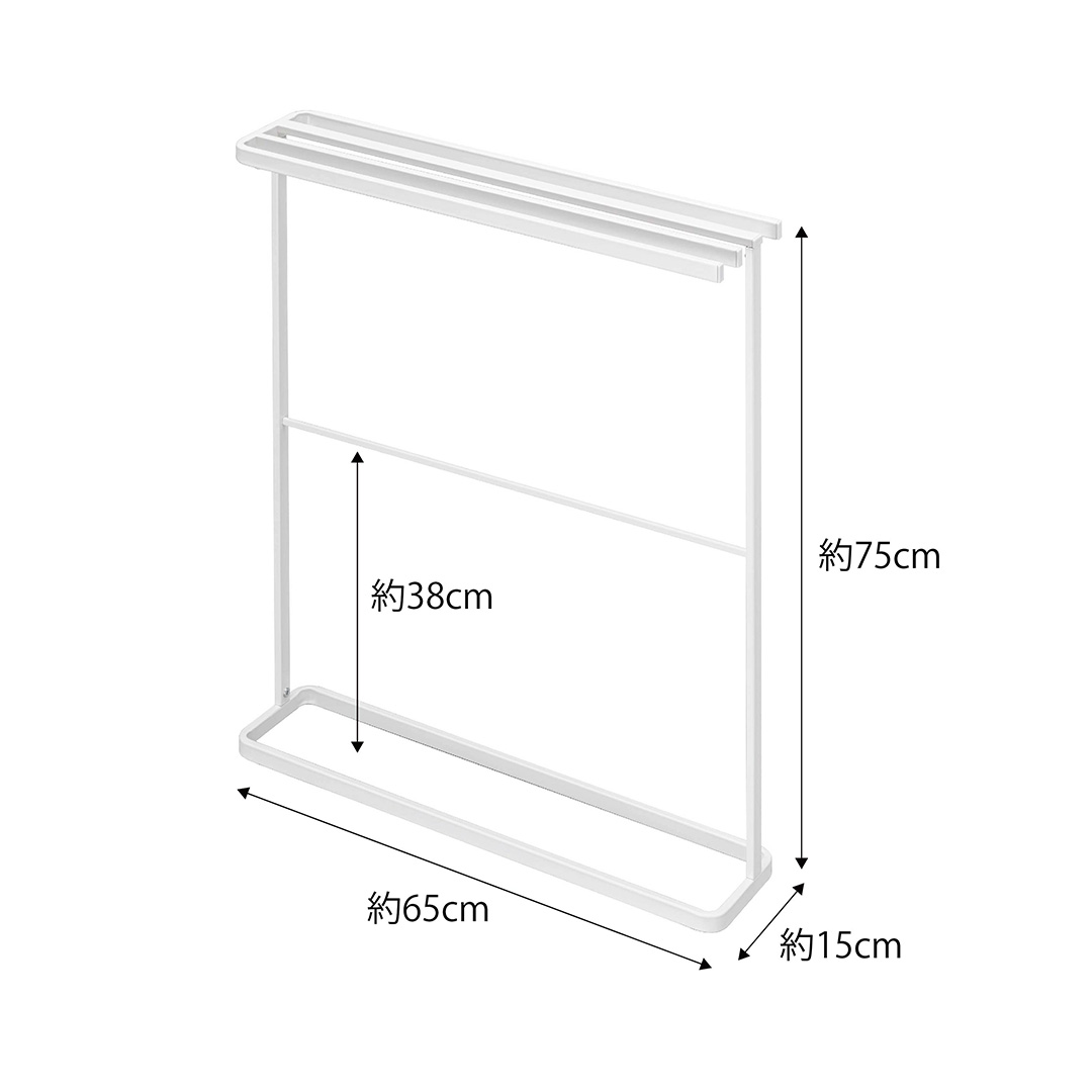 横から掛けられるバスタオルハンガー タワー スリム ホワイト