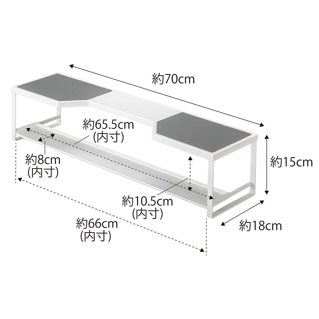 コンロ奥ラック プレート 排気口カバー付き 60cmコンロ用 ホワイト
